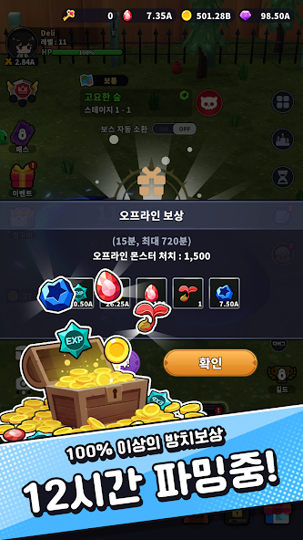 PICK ME CHANCE (뽑만추 : 방치된 뽑기기계 RPG'에 대해 알아보세요) screenshot